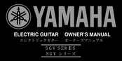 Yamaha Guitar SGV Owner's Manual