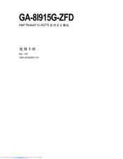 Gigabyte GA-8I915G-ZFD User Manual