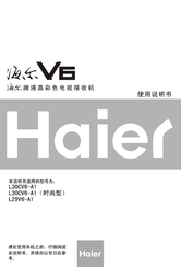 Haier L29V6-A1 User Manual