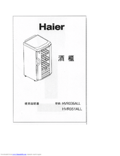 Haier HVR036ALL User Manual