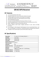 Holux GR-82 Specifications
