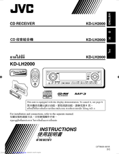 JVC KD-LH2000R Instructions Manual