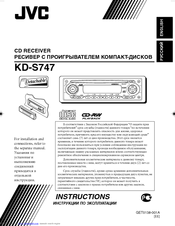 JVC KD-S747 Instructions Manual