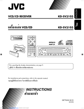 JVC KD-SV3105U Instructions Manual