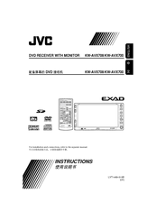 Jvc EXAD KW-AVX700 Instructions Manual