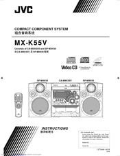 JVC MX-K55VUS Instructions Manual