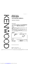 Kenwood KM-894 Instruction Manual