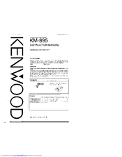 Kenwood KM-895 Instruction Manual