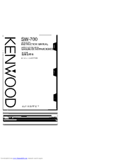 Kenwood SW-700 Instruction Manual