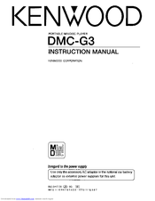 Kenwood DMC-G3 Instruction Manual