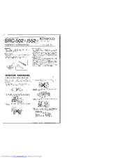 Kenwood SRC-502 Assembly Instructions