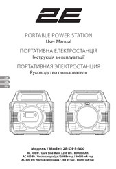 2E 2E-OPS-300 User Manual