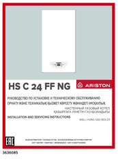 Ariston HS C 24 FF NG Installation And Servicing