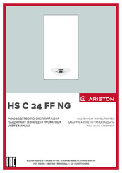 Ariston HS C 24 FF NG Manual