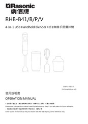Rasonic RHB-B41/P Operation Manual