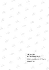 EVOC COM-1816CLNA User Manual