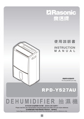 Rasonic RPD-YS27AU Instruction Manual