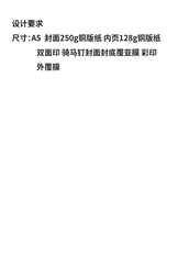Geek GeekSmart L7 User Manual