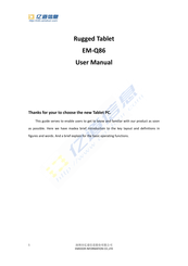 Emdoor EM-Q86 User Manual