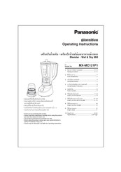 Panasonic MX-MC121P1 Operating Instructions Manual