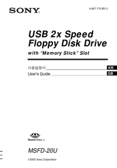 Sony MSFD-20U User Manual