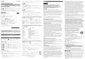 Sony ERA-7B1 Operating Instructions
