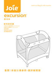 Joie excursion P1402 Instruction Manual