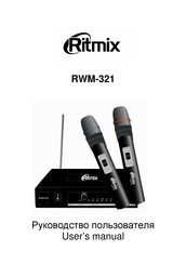 Ritmix RWM-321 User Manual