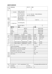 Hitachi RPI-8.0KFNQ Installation, Operation & Maintenance Manual