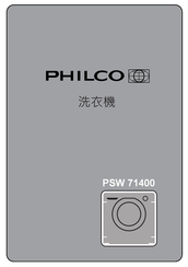 Philco PSW 71400 Manual