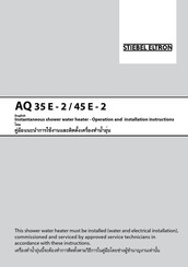 STIEBEL ELTRON AQ 35 E-2 Operation And Installation Instructions Manual