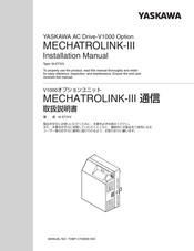 YASKAWA SI-ET3/V Installation Manual