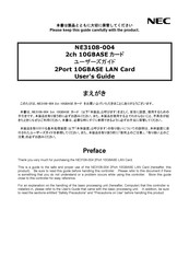 NEC NE3108-004 User Manual