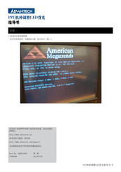Advantech PPC Series User Manual