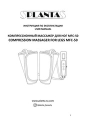 PLANTA MFC-50 User Manual