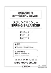 Endo ELF-9 Instruction Manual
