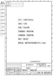 George Home GSM101B-20 User Manual