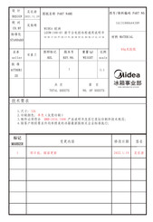 Midea MDRC207FE User Manual