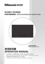 Rasonic RIC-SNG211 Operation Manual