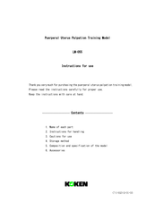 Koken LM-055 Instructions For Use Manual