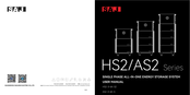 SAJ HS2/AS2 Series User Manual