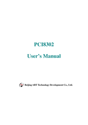 Beijing ART Tech PCI8302 User Manual