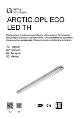 Lighting Technologies ARCTIC.OPL ECO LED TH Manual