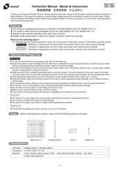Richell 4973655 50091-0 Instruction Manual