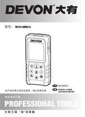 Devon 9815-LM60-Li Manual