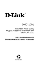 D-Link DMC-1001 - Power Supply - hot-plug Quick Installation Manual