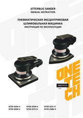 OneTech NT09-205C-H Manual Instruction
