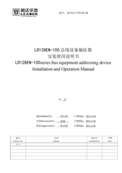 Leader LD128EN-100 Series Installation And Operation Manual