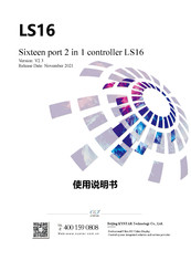 Kystar LS16 Manual