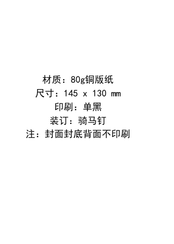 fanttik NEX L1 Pro Instructions Manual